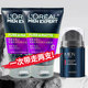 歐萊雅（LOREAL）男士磨砂洗面奶控油去黑頭潔面膏深層清潔毛孔污垢去角質(zhì)護膚品 歐萊雅男士磨砂去黑頭洗面奶