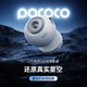 POCOCO星空投影燈滿(mǎn)天星臥室夜燈高級感氛圍燈浪漫星空頂七夕情人節禮物