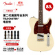 FENDER芬德American Professional II美專二代Telecaster電吉他 39英寸0113940705 奧林匹克白