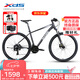 喜德盛（xds）山地自行車黑客500鋁合金車架24速油碟單車27.5輪徑深灰白17寸