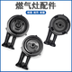 適用于于金正煤氣灶爐頭通用海爾燃氣灶配件爐頭Q33 Q60 636B Q301 2號Q60-02鑄鐵爐頭 (1個(gè))