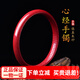 玉致【帶證書高含量】朱砂紫金砂辰砂心經(jīng)手鐲鐲子本命年禮物中秋禮物 95-105斤請選55-56圈【紫金砂】