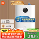 米家小米智能小廚寶7升S1 2000W速熱增容定時(shí)家用儲(chǔ)水式電熱水器即熱一級(jí)能效國家補(bǔ)貼以舊換新H03ZM