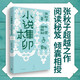 小說榫卯