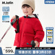 M.Latin/馬拉丁童裝羽絨服24冬新款男女小童中長(cháng)羽絨服 大紅 110cm