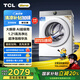 TCL小黃人·大眼萌AI超級筒T7R 10公斤DD直驅(qū)變頻滾筒 1.21洗凈比 全自動家用滾筒洗衣機 以舊換新 G100T7R-DI朗月白