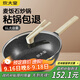 炊大皇炒鍋麥飯石色不粘炒鍋32cm煎炒燉湯家用平底炒鍋無(wú)油煙電磁爐通用