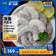 良德源2630青蝦仁A+級凈重火鍋蝦肉手工去蝦線低脂涼拌涮鍋燒烤生鮮蝦類 特大2630蝦仁*6包共 1200g(凈重)