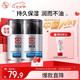 大寶男士煥活保濕露50g*2 sod蜜男士護(hù)膚品面霜補(bǔ)水不粘膩七夕禮物