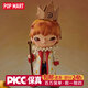 泡泡瑪特（POP MART）小野Hirono Le Petit Prince小王子系列正品盲盒手辦正版公仔玩偶 國王 正品保真/拆盒未拆袋/售出不退換