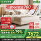 舒達(dá)（serta）床墊1.8米*2米MIRA COIL連續(xù)彈簧床墊適中&硬乳膠墊子席夢(mèng)思 【床+床墊套裝】星享II·白&京妙 1.8x2米