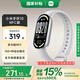 小米手環(huán)10/10NFC版  智能手環(huán) 睡眠健康管理 心率血氧監測 5ATM防水男女生運動(dòng)手環(huán) 小米手環(huán)10 NFC版 銀色
