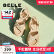 百麗（Belle）滿(mǎn)鉆條帶繁星休閑涼鞋女商場(chǎng)款厚底涼鞋A9S2DBL4 杏色 37 (235mm)