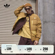 adidas 600蓬保暖防風(fēng)輕薄寬松鴨絨羽絨服男女阿迪達(dá)斯官方三葉草 麥棕   M