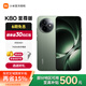 小米（MI）Redmi 紅米k80至尊版 5G智能旗艦手機(jī)  高性能長(zhǎng)續(xù)航閃充游戲電競(jìng)小米手機(jī) 云杉綠 12GB+256GB