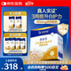 合生元（BIOSTIME）小金盾乳鐵蛋白兒童HMO免疫球蛋白粉30袋