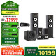 JBL STAGE190 家庭影院5.1音響套裝 電視客廳家用HIFI音箱 功放高保真落地喇叭組合(天龍AVR250)