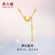 周六福星月黃金項鏈女足金吊墜生日禮物計價(jià)A0616236 約3.76g 40+5cm
