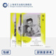 第二性 邱瑞鑾譯本 [法]西蒙娜·德·波伏瓦 邱瑞鑾 譯 代表作 資深翻譯家首次授權簡(jiǎn)體中文 第二性 正版