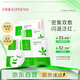 孔鳳春特護(hù)面膜26ml*5片舒緩滋潤修護(hù)補(bǔ)水保濕男女士臉部護(hù)膚品