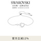 施華洛世奇（SWAROVSKI）Hyperbola手鐲手鏈女輕奢小眾送女友女教師節禮物 鍍白金色 5524421