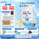 港版睛瀅4段3-12歲兒童成長(cháng)奶粉羊奶粉800g*3罐 DHA+葉黃素