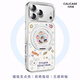 珂莉蔓適用蘋(píng)果17pro手機殼磁吸指環(huán)扣支架iphone17pro保護套防摔散熱皮紋高級感卡通可愛(ài)女生-可愛(ài)小新