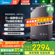 美的（Midea）16升燃氣熱水器天然氣熱水器一級靜音下置風機恒溫強排無極變頻水伺服安睡M9/M7 Max國補立減15% 16L 超靜音雙增壓水伺服下置風機M9max 天然氣靜音安睡系列