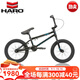 哈洛HARO BMX小輪車(chē)DOWNTOWN 16寸18寸表演BMX自行車(chē)特技極限泵道童車(chē) 16寸黑色