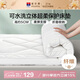 富安娜可水洗床墊保護(hù)墊學(xué)生宿舍防滑加厚床褥子0.9x2米