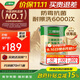 三棵樹(shù)漆內墻乳膠漆京粹金裝凈味五合一墻面漆油漆涂料5L