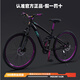 鳳凰軟尾土坡山地自行車(chē)雙減震速降可鎖減震180響炸街油碟線(xiàn)碟山地車(chē) 【180響】黑色 26英寸（身高155-170左右） 8速【線(xiàn)碟】【不可鎖加粗減震前叉】