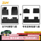 3W【全新升級(jí)】TPE適用于小米YU7 Pro/Max版專(zhuān)用汽車(chē)腳墊尾箱墊套裝 YU7全TPE腳墊+毯面（2025款）