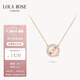 LOLA ROSE羅拉玫瑰日心說項鏈女七夕情人節(jié)禮物生日禮物女生七夕禮物女