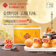 嘉華月餅云腿綜合月餅多口味80g*10枚云南火腿酥皮月餅中秋送禮禮盒