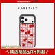 CASETIFY 格紋櫻桃 適用于iPhone17/16/15 Air/Plus/Pro/Max 蘋(píng)果手機殼 透明黑框 iPhone 15 Pro Max