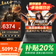 聯(lián)想拯救者Y9000P 電競(jìng)游戲筆記本電腦2025補(bǔ)貼20%滿血RTX5060獨(dú)顯可選 大學(xué)生設(shè)計(jì)揚(yáng)天移動(dòng)渲染工作站 i7-13620H 滿血顯卡丨昭陽全能本 32G 1T高速固態(tài) 全新升級(jí) 官方正品