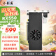 小影霸RX550 8GB GDDR5 Low Profile 迷你半高單槽刀卡辦公設(shè)計(jì)視頻剪輯臺(tái)式機(jī)電腦游戲獨(dú)立4K高清顯卡 RX550-8GD5(渦輪風(fēng)扇)
