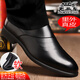 老爺車(chē)男士皮鞋真皮休閑皮鞋男青中年爸爸鞋一腳蹬軟皮男鞋正裝德比鞋男 LYCL3728黑色 42