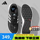 ADIDAS阿迪達斯溯溪鞋男鞋女鞋2025夏季新款網(wǎng)面戶外涉水鞋防滑運動鞋 黑/白JH9756 40