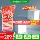 Tenda路由器全屋WiFi套裝【千兆WiFi6】Mesh放大器分布式組網(wǎng)無線千兆穿墻王:信號(hào)增強(qiáng)EM3【雙支裝】