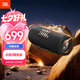 JBL FLIP6 音樂萬花筒六代 【國家補貼】便攜藍牙音箱 音響  賽道揚聲器 高續(xù)航 金屬黑 七夕禮物
