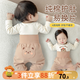 優(yōu)奇嬰兒衣服秋衣秋褲分體春秋寶寶內(nèi)搭純棉打底衣新生兒純棉秋衣套裝 卡其小熊 80