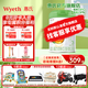 惠氏【官方授權(quán)】啟賦蘊(yùn)萃有機(jī)幼兒配方奶粉3段奶粉 進(jìn)口啟賦有機(jī) 3段810g*1罐