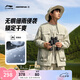 李寧戶外CF溯丨棉服夾克情侶秋季新款戶外多口袋工裝風(fēng)寬松外套 溶石灰-1 S