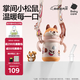 babycare兒童保溫杯小松鼠嬰兒寶寶學(xué)飲杯不銹鋼吸管水杯壺學(xué)生上學(xué)300ml
