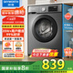 創(chuàng)維10公斤滾筒洗衣機全自動家用 宿舍租房 1.08高洗凈比 除菌螨 家電國家補貼隨機發(fā)貨XQG100-B26RB