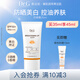 DR.G/drg蒂邇肌防曬霜乳高倍防曬二合一35mlSPF50+高倍防曬