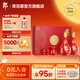 郎酒【中秋禮贈】紅花郎酒 紅15雙瓶禮盒裝 醬香型白酒 53度 500mL 2瓶