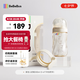 bebebus鉆光奶瓶0-6個月ppsu新生兒寬口偏心仿母乳防脹氣防嗆寶寶奶瓶 奶瓶 300ml (3-6月寶寶)